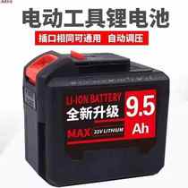 Lithium battery lithium battery wrench German angle a3 imported model general purpose Delixi large capacity