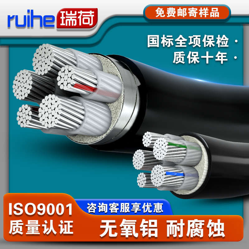 Aluminum Core Cable 5-Core Aluminum Core Cable 16/25/35/50/70/90/120/150 Square Meters Armored Cable Aluminum Core Cable 5-Core Aluminum Core Cable 16/25/35/50/70/90/120/150 Square Meters Armored Cable