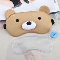 Sleeping eye mask special nap shading mask with ice application cartoon female sleep shading cute eye protection children summer students