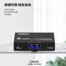 vga screen computer monitor has one more output switch 21vga sharer monitor sharing the same computer