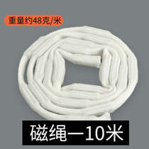 Lead weighted wire curtain vertical wire magnetic curtain vertical leak-proof strip bottom drop weighted rope vertical wire drop lead accessories rope