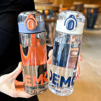 Sports water cup high temperature resistant and anti-fall student plastic cup with scale male direct drinking fitness cup summer female hand