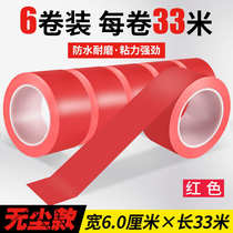 Residual tape marks landmark identification tape workshop marking line no tape floor white tape covering warning no