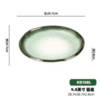 Зеленый KD108L