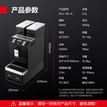 Fully automatic Derma milk machine dual-purpose grinding screen small all-in-one milk tea maker espresso machine touch-type brewing machine