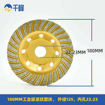 Bowl grinding wheel diamond grinding disc angle grinder concrete grinding head marble cement wall stone emery grinding