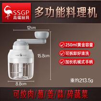SSGP garlic artifact electric garlic minced garlic chili grinder household garlic mincer multifunctional cooking