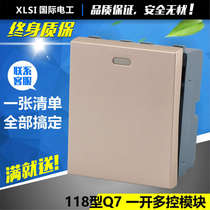 Type 118 module Q7 champagne gold midway switch module one-on-one multi-control switch freely combines function keys