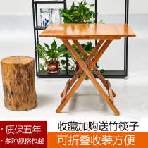 Bamboo folding table foldable simple dining table household small square table portable table solid wood table outdoor table small apartment