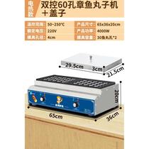 Commercial gas grilled octopus machine large machine octopus stall pot fully automatic small meatballs fish balls electric grilled meatballs