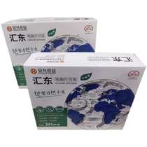 Donglian plays five-part two-part three-part and two-part printing paper computer security third-class and equal parts one-part and four-part connection and the whole sheet