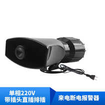 380v220v reminder power outage sound and light alarm phase incoming call farm alarm missing more than three phases