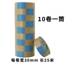 Temperature resistant 120 high temperature resistant kraft paper oily German tape glue degree Wan