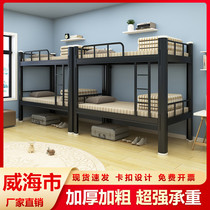 Lianyungang thickened bunk bed iron bed bunk bed steel frame bed staff student dormitory high and low iron economical double