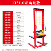 Manual forklift electric forklift electric forklift dual-purpose forklift hydraulic handling stacker small lifting unloading 1 ton 2