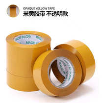 Manufacturers tape tape sealing thickened transparent tape large roll packaging special sealing whole box express packaging