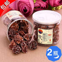 Hong Kong Sweetheart House Sour Plum Emperor 120g