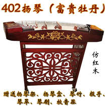 Guangdong Yangqin 405 Yang 405 Yang Donghong Yangqin Qin Shimu tone code playing instrument professional Cantonese opera five Guangdong