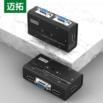 Into HD keyboard and mouse 1 Vimax sharer switch computer matrix usbkvmvga2 display port 2