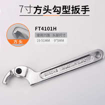 Water special disassembly half-moon watch cover nut multi-functional adjustable shock absorber crescent hook head round wrench