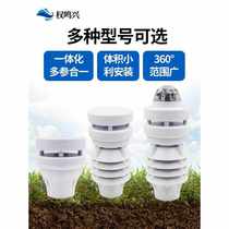 Campus sensor agricultural micro weather vehicle-mounted weather meter wireless wind speed outdoor small ultrasonic wind direction