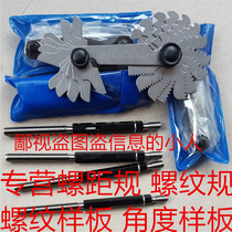 Pitch thread gauge die metric American sample trapezoidal inch pattern screw number sample thread thread sample