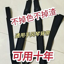 8 16 24 32 48 60 72 80 96 120 bass universal accordion nylon strap cloth strap