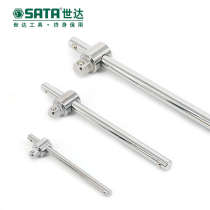 Sliding sliding Shida rod sleeve rod sleeve rod sleeve plus extension wrench direct simple rod installation