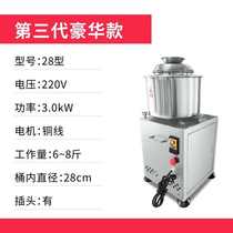Beater meatballs commercial minced fish balls lean meat Chaoshan beater puree machine meat sauce balls stainless steel beef