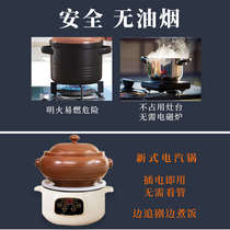 Dianbao Yunnan steam pot casserole gas pot chicken ceramic steam pot household hot pot steamer night sweat chicken electric pot