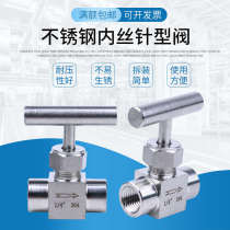 304 stainless steel inner wire needle valve G1 4-shaped handle to adjust flow needle valve 2 minutes 4 minutes straight cut-off