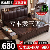 New Chinese style all solid wood backrest soft bed 1 8m double bed master bedroom wedding bed small apartment 1 5m single bed set