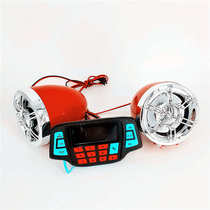 Electric vehicle Bluetooth audio motorcycle subwoofer waterproof hands-free answering and making calls mobile phone charging and radio