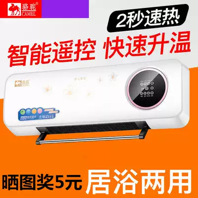 Electric fan heating heater bathroom heater dressing room household wall-mounted waterproof quick heat energy saving artifact