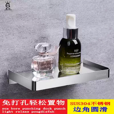 Stainless steel cosmetic room mobile phone holder cosmetics shelf bathroom toilet toilet tray no punch installation