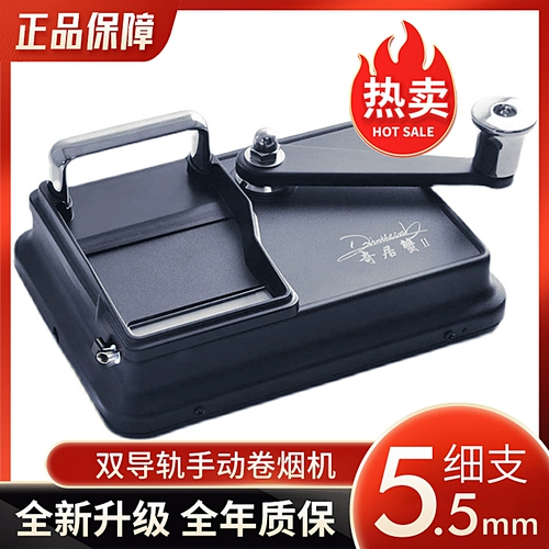 [Пожизненная гарантия] подлинная Qiju Crab Fine Branch 5.5 Руководство по домашнему руку.