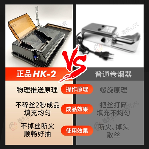 [Пожизненная гарантия] Экспортируется новая полностью автоматическая электрическая машина для скручивания сигарет 6,5, бытовая ручная полуавтоматическая машина для скручивания сигарет