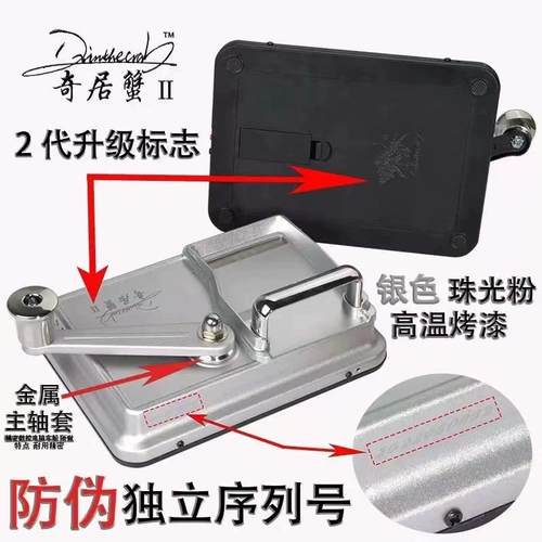 [Пожизненная гарантия] подлинная Qiju Crab Fine Branch 5.5 Руководство по домашнему руку.