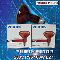 Zhongqi ZQ-108 ZQ-108A F spin magnetic photon hyperthermia bulb Philips physiotherapy 100W bulb R95
