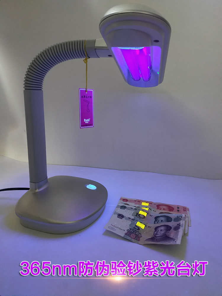365NM UV light fluorescent magnetic powder detection of LED table lamp anti-counterfeiting label Banknote Lamp Oil Stain degreasing Flaw Detection