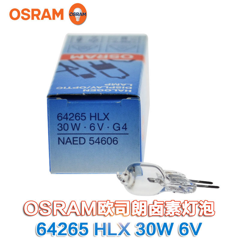 OSRAM OSRAM 64265 HLX Microscope Bulb 6V30W Halogen Tungsten Lamp Rice bubble G4 Halogen lamp