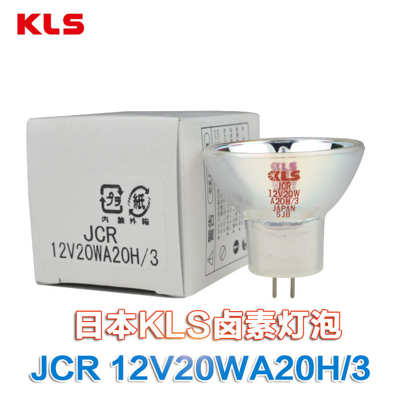 JAPAN Japan KLS JCR 12V20WA20H 3 Optical instruments Halogen lamp placement machine Bulb 12V 20W