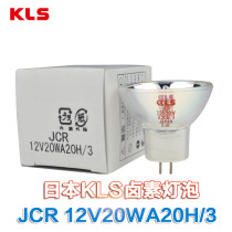 JAPAN JAPAN KLS JCR 12V20WA20H 3 Optical instruments Halogen lamp placement machine Bulb 12V 20W