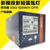 Original Osram xenon lamp XBO 500W H OFR short arc xenon lamp bulb digital movie video projection lamp