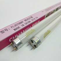 30W 36W fresh meat lamp 0 9m 1 2M cold fresh meat display cabinet light FL40T8BRF 36 pork booth