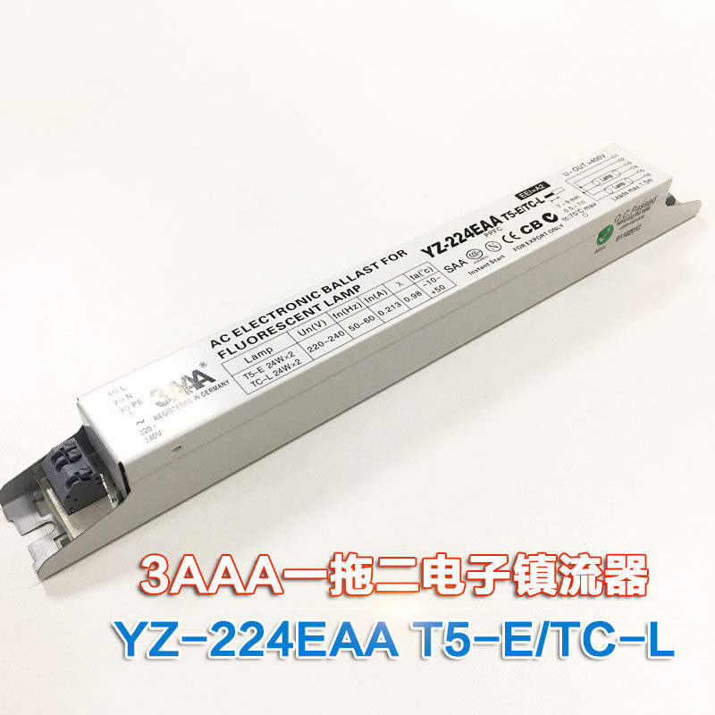 3AAA EFFICIENT ONE TUG 2 * 24W FLUORESCENT LIGHT ELECTRONIC STABILIZER YZ-224EAA AQUARIUM LIGHT BOX T5-ETC-L