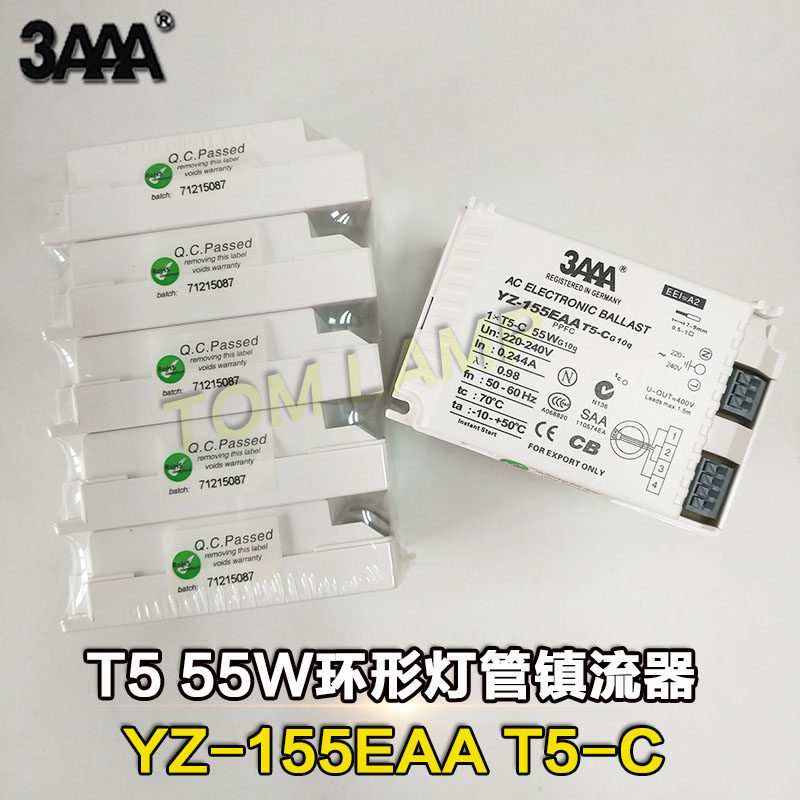 Special price 3AAA YZ-155EAA ring fluorescent lamp tube T5 55W special electronic stabilizer T5-C 55W* 1