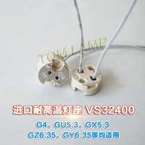 Import VS32400 ceramic refractory base with G4 G5 3 GX5 3 G6 35 GZ6 35 GY6 35