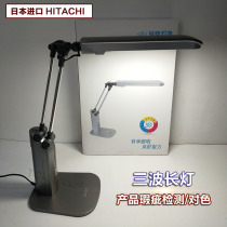 Hitachi FPL27EX-N L D three wavelength eye protection lamp folding lens QC lamp defect detection table lamp Toshiba