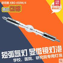 Original imported German OSRAM Osram Osram XBO 450W 4 Short arc Xenon lamp High brightness Mercury lamp